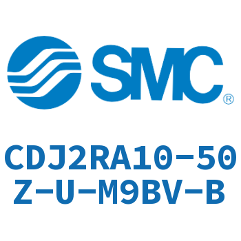 直接安装型不锈钢迷你气缸 CDJ2RA10-50Z-U-M9BV-B