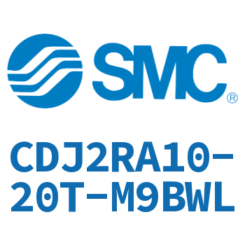 直接安装型不锈钢迷你气缸 CDJ2RA10-20T-M9BWL