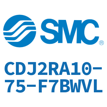 直接安装型不锈钢迷你气缸 CDJ2RA10-75-F7BWVL