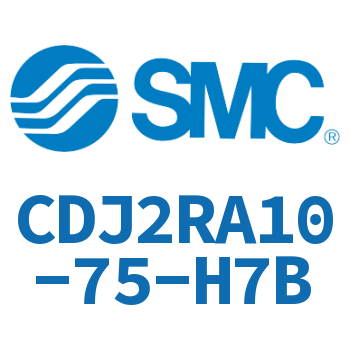 直接安装型不锈钢迷你气缸 CDJ2RA10-75-H7B