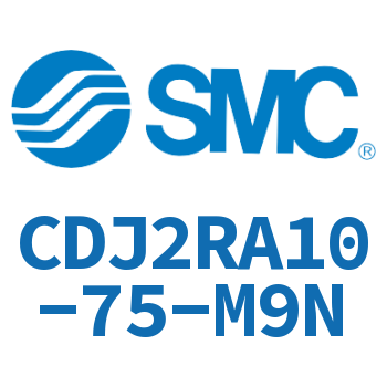 直接安装型不锈钢迷你气缸 CDJ2RA10-75-M9N