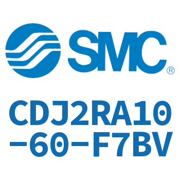 直接安装型不锈钢迷你气缸 CDJ2RA10-60-F7BV