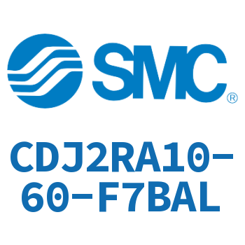 直接安装型不锈钢迷你气缸 CDJ2RA10-60-F7BAL