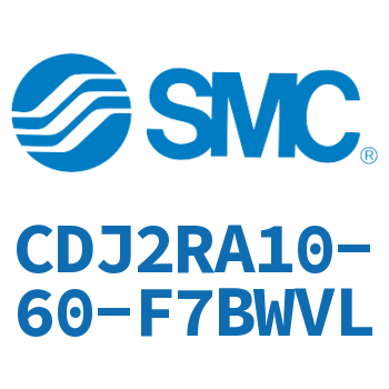 直接安装型不锈钢迷你气缸 CDJ2RA10-60-F7BWVL