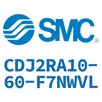 直接安装型不锈钢迷你气缸 CDJ2RA10-60-F7NWVL