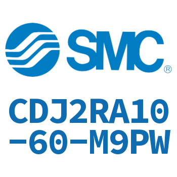 直接安装型不锈钢迷你气缸 CDJ2RA10-60-M9PW