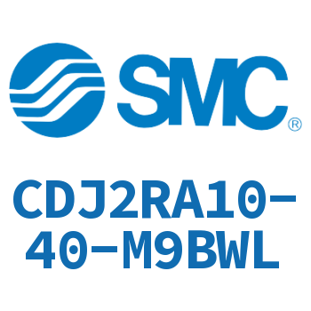 直接安装型不锈钢迷你气缸 CDJ2RA10-40-M9BWL