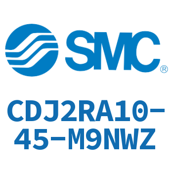 直接安装型不锈钢迷你气缸 CDJ2RA10-45-M9NWZ