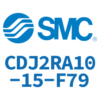 直接安装型不锈钢迷你气缸 CDJ2RA10-15-F79