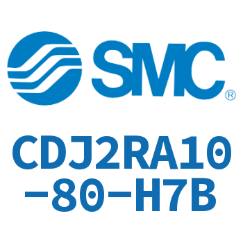 直接安装型不锈钢迷你气缸 CDJ2RA10-80-H7B
