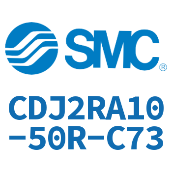 直接安装型不锈钢迷你气缸 CDJ2RA10-50R-C73