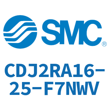 直接安装型不锈钢迷你气缸 CDJ2RA16-25-F7NWV