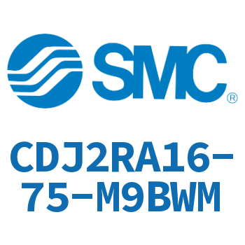 直接安装型不锈钢迷你气缸 CDJ2RA16-75-M9BWM