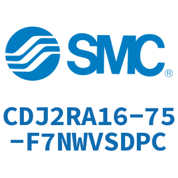 直接安装型不锈钢迷你气缸 CDJ2RA16-75-F7NWVSDPC