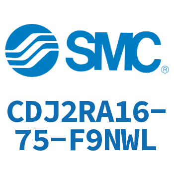 直接安装型不锈钢迷你气缸 CDJ2RA16-75-F9NWL