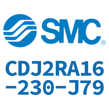 直接安装型不锈钢迷你气缸 CDJ2RA16-230-J79