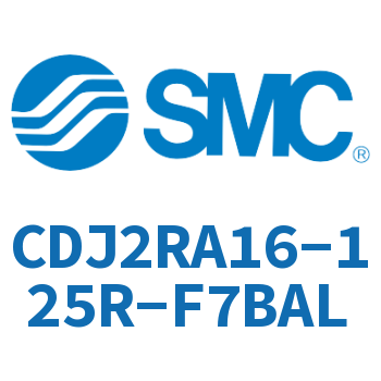 直接安装型不锈钢迷你气缸 CDJ2RA16-125R-F7BAL