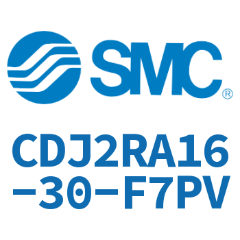 直接安装型不锈钢迷你气缸 CDJ2RA16-30-F7PV