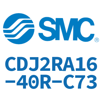 直接安装型不锈钢迷你气缸 CDJ2RA16-40R-C73
