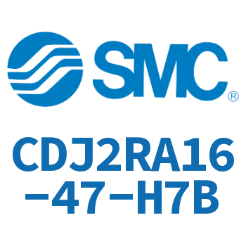 直接安装型不锈钢迷你气缸 CDJ2RA16-47-H7B