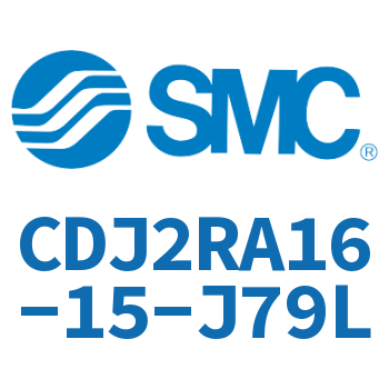 直接安装型不锈钢迷你气缸 CDJ2RA16-15-J79L