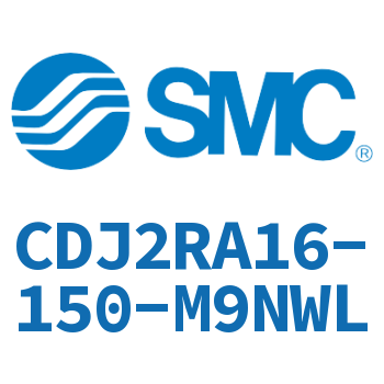 直接安装型不锈钢迷你气缸 CDJ2RA16-150-M9NWL