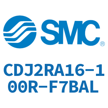 直接安装型不锈钢迷你气缸 CDJ2RA16-100R-F7BAL