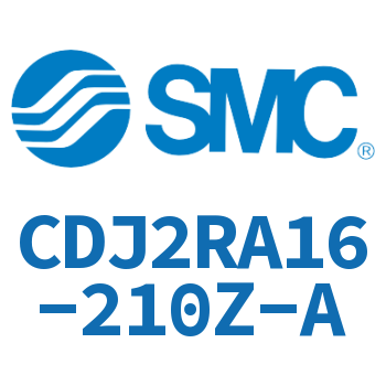 直接安装型不锈钢迷你气缸 CDJ2RA16-210Z-A