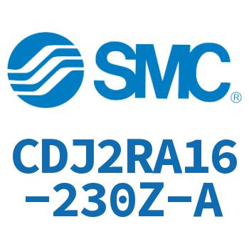 直接安装型不锈钢迷你气缸 CDJ2RA16-230Z-A