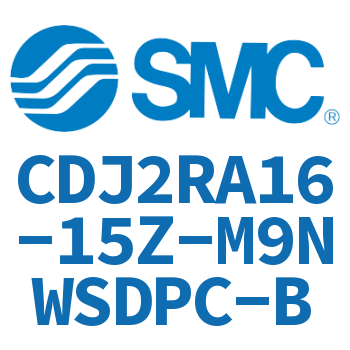 直接安装型不锈钢迷你气缸 CDJ2RA16-15Z-M9NWSDPC-B