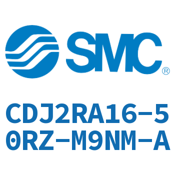 直接安装型不锈钢迷你气缸 CDJ2RA16-50RZ-M9NM-A