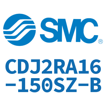 直接安装型不锈钢迷你气缸 CDJ2RA16-150SZ-B