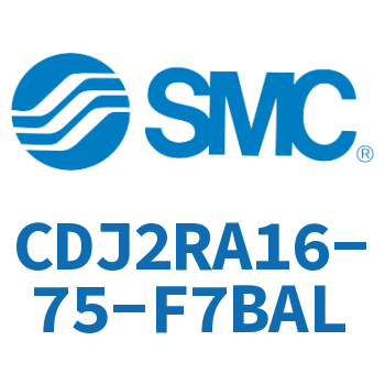 直接安装型不锈钢迷你气缸 CDJ2RA16-75-F7BAL