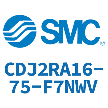 直接安装型不锈钢迷你气缸 CDJ2RA16-75-F7NWV