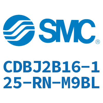 端锁气缸 CDBJ2B16-125-RN-M9BL