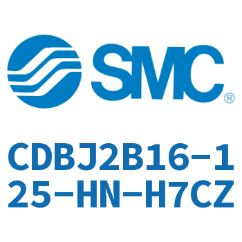 端锁气缸 CDBJ2B16-125-HN-H7CZ