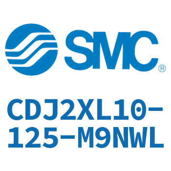 低速气缸 CDJ2XL10-125-M9NWL