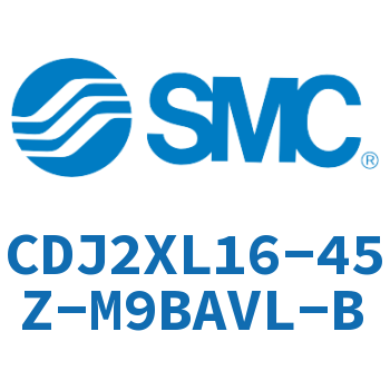 低速气缸 CDJ2XL16-45Z-M9BAVL-B