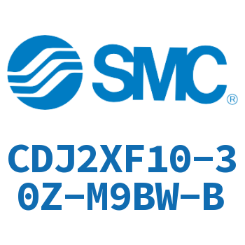 低速气缸 CDJ2XF10-30Z-M9BW-B