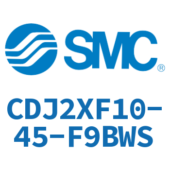 低速气缸 CDJ2XF10-45-F9BWS