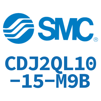 低摩擦迷你气缸 CDJ2QL10-15-M9B