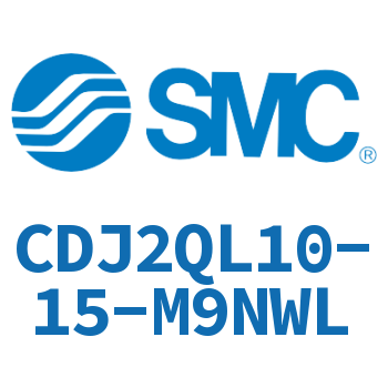 低摩擦迷你气缸 CDJ2QL10-15-M9NWL