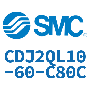 低摩擦迷你气缸 CDJ2QL10-60-C80C