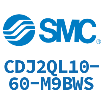 低摩擦迷你气缸 CDJ2QL10-60-M9BWS