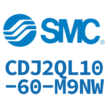 低摩擦迷你气缸 CDJ2QL10-60-M9NW