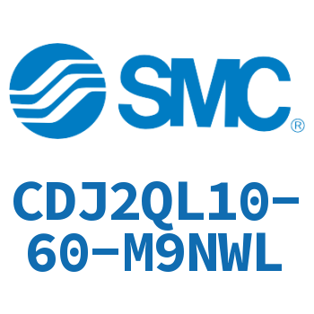 低摩擦迷你气缸 CDJ2QL10-60-M9NWL