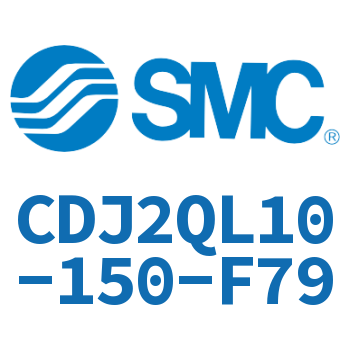 低摩擦迷你气缸 CDJ2QL10-150-F79
