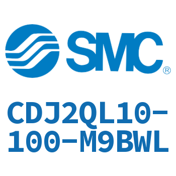 低摩擦迷你气缸 CDJ2QL10-100-M9BWL