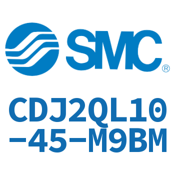 低摩擦迷你气缸 CDJ2QL10-45-M9BM