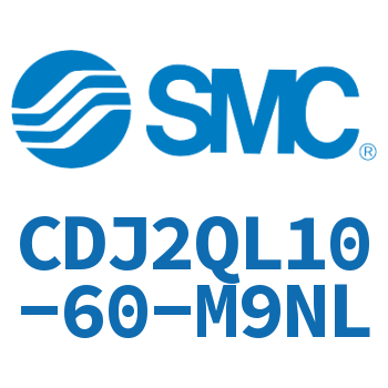 低摩擦迷你气缸 CDJ2QL10-60-M9NL